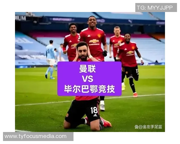 巴萨与曼联激战在即17日欧联杯对决引发球迷热议